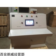 SFKX-A 供应江苏智能型三防总控台