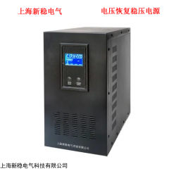 UPS 不間斷電源