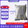 玉米淀粉 供应药用辅料填充剂玉米淀粉1kg起订