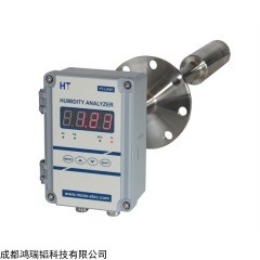HT-LH351高温烟气湿度仪CEMS专用