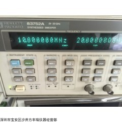HP83752A 出租 销售 美国惠普Agilent高频信号发生器