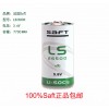 LS26500 SAFT帅福得锂电池 适用于燃气蒸汽表流量计PLC电池