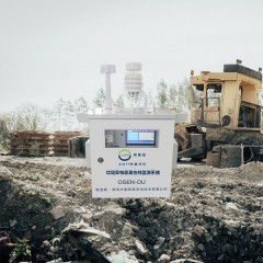 OSEN-OU 哈尔滨垃圾填埋场恶臭实时监测站 抗腐蚀监测数据稳定