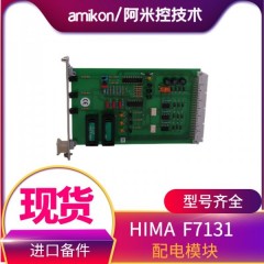 HIMA HIMATRIX F3 DIO 8/8 01SIS系统控制器