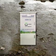 OSEN-SZ 广州湿地公园抽水式岸边水质在线监测站