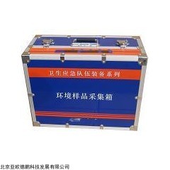 DP-ZJ1102A 环境样品采样箱