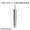 CAMX-6098 UV法硝氮在线分析仪--认准上海王玉章货源