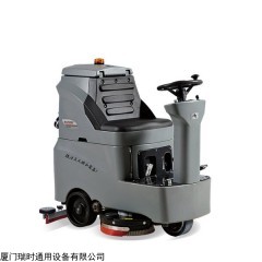 GM-MINI 洗地机高美GM-MINI中型驾驶式洗地机