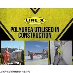 LINEX聚脲 絕緣防靜電 耐氫氟酸，耐核不老化涂層