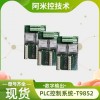 TRICON3008处理器模块组件