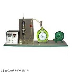 DP/DYBY 气体定压比热测定仪/空气定压比热测量仪