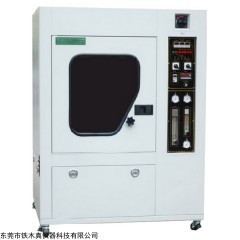 TMJ-9710 广东耐水试验箱