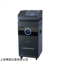 多参数水质检测仪DCSG-2099-上海王玉章货源