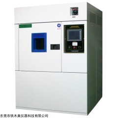 TMJ-9707 氙灯老化耐候试验机定制