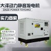 35kw低温启动柴油发电机技术规范