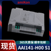 AAI141-H00 S1输入模块