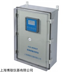 CLG-2059SP 电极法余氯分析仪--采购找上海王玉章货源