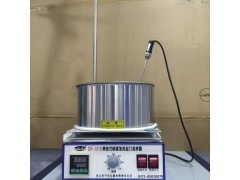 集热式磁力搅拌器予华仪器生产，控温