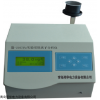 青岛同华STH-2103Fe型中文实验室铁离子分析仪