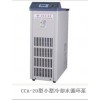 CCA-20 小型冷却水循环泵