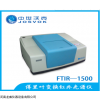 天津FTIR-1500傅里叶变换红外光谱仪
