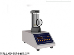 天津YRT-3型药物溶点仪