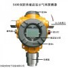 S400 氧气泄漏检测仪