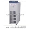 CCA-20 小型冷却水循环泵CCA-20