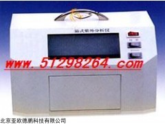 暗箱式紫外分析仪DP-ZF-20C