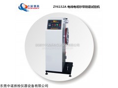 ZY6152  电线电缆外套耐磨试验机