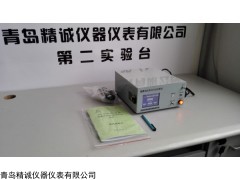 GXH-3011A红外co分析仪，红外气体分析仪