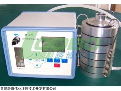 LB-HW6型微生物采样器