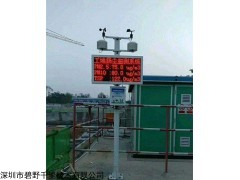 惠州市扬尘噪音检测仪 工地扬尘噪声设备