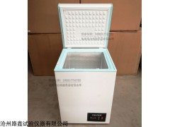 天津-40度低温试验箱价格