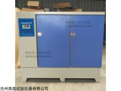 广州HBY-40B标准养护箱价格