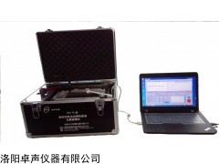 IET-01 工程陶瓷弹性模量测试仪