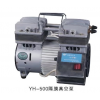 隔膜真空泵YH-500/700