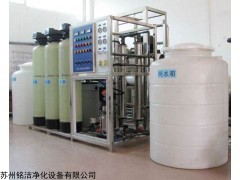 苏州大型反渗透纯水设备供应商