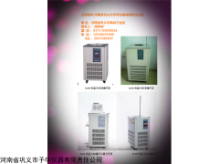 低温冷却液循环泵图片，低温泵厂家，制冷泵技术参数