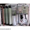 苏州生化制品生产用水设备 RO反渗透纯水处理设备厂家