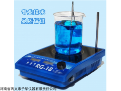 RG-18恒温磁力搅拌器 微晶玻璃台面耐热耐磨