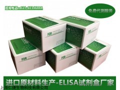 人EB病毒IgA抗体ELISA检测试剂盒(定性)操作原理
