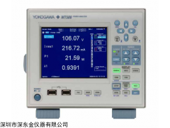 WT500功率分析仪,WT500价格,横河WT500