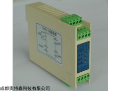 SBWG-2A单路温度变送器（全隔离双输出）