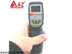 台湾衡欣AZ-8859 手持式红外线温度计