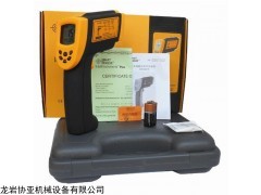 香港希玛AR872+工业红外线测温仪 手持高温测温枪