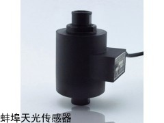 安徽天光传感器拉力传感器TJL-2