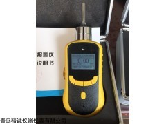 青岛精诚JC-KNH3氨气检测仪