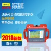 PQWT-S150打井探水仪优质供应商