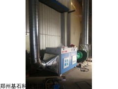 河南UV光氧催化废气处理设备价格 郑州喷漆房废气处理设备厂家